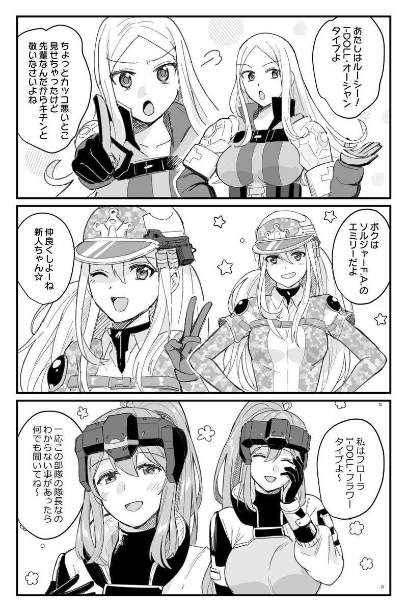 (2/4)