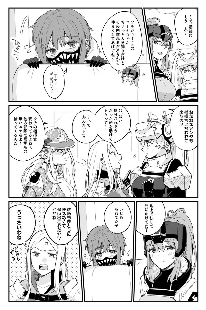 (2/4)