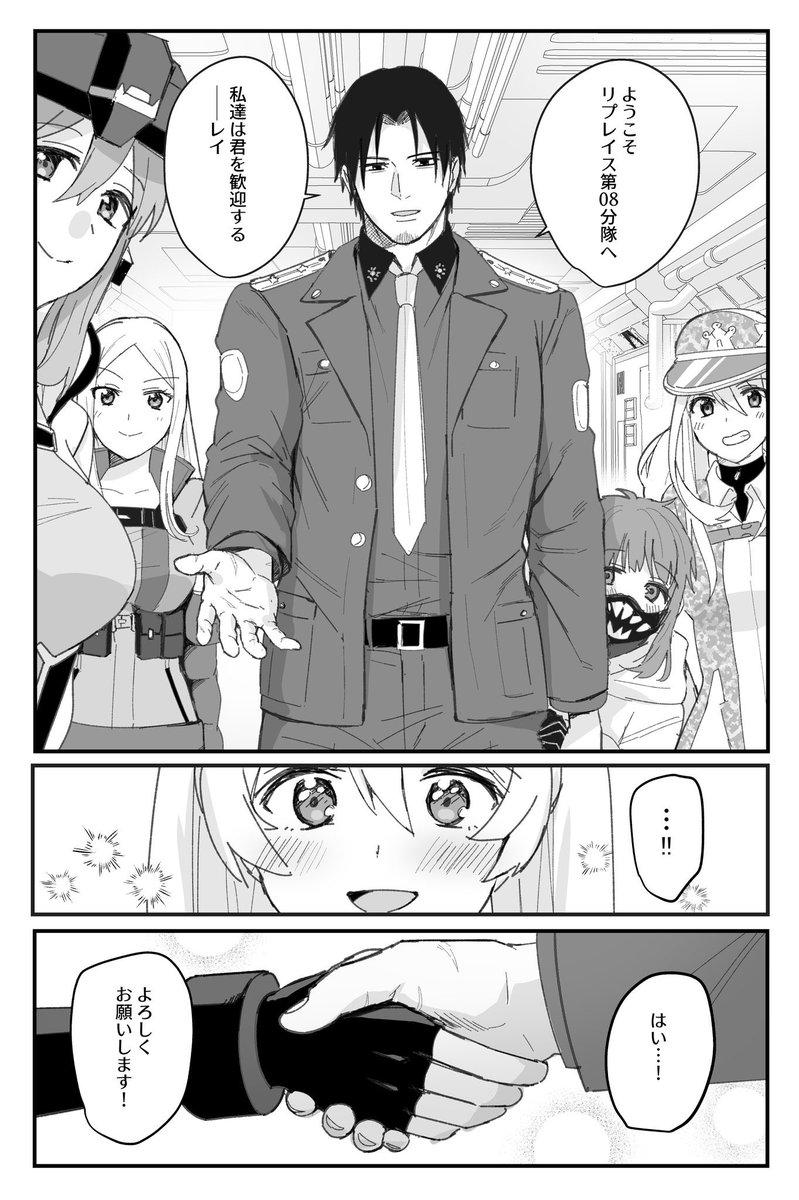 (4/4)