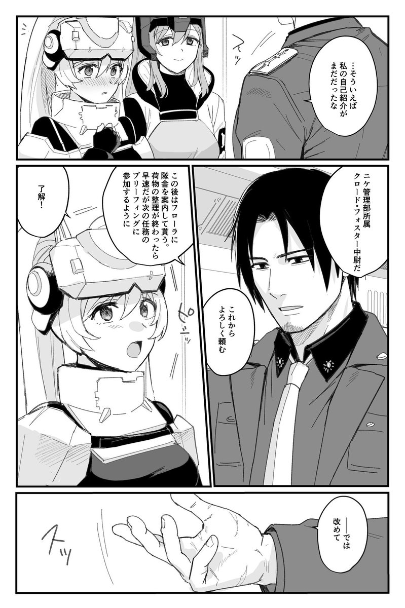 (4/4)