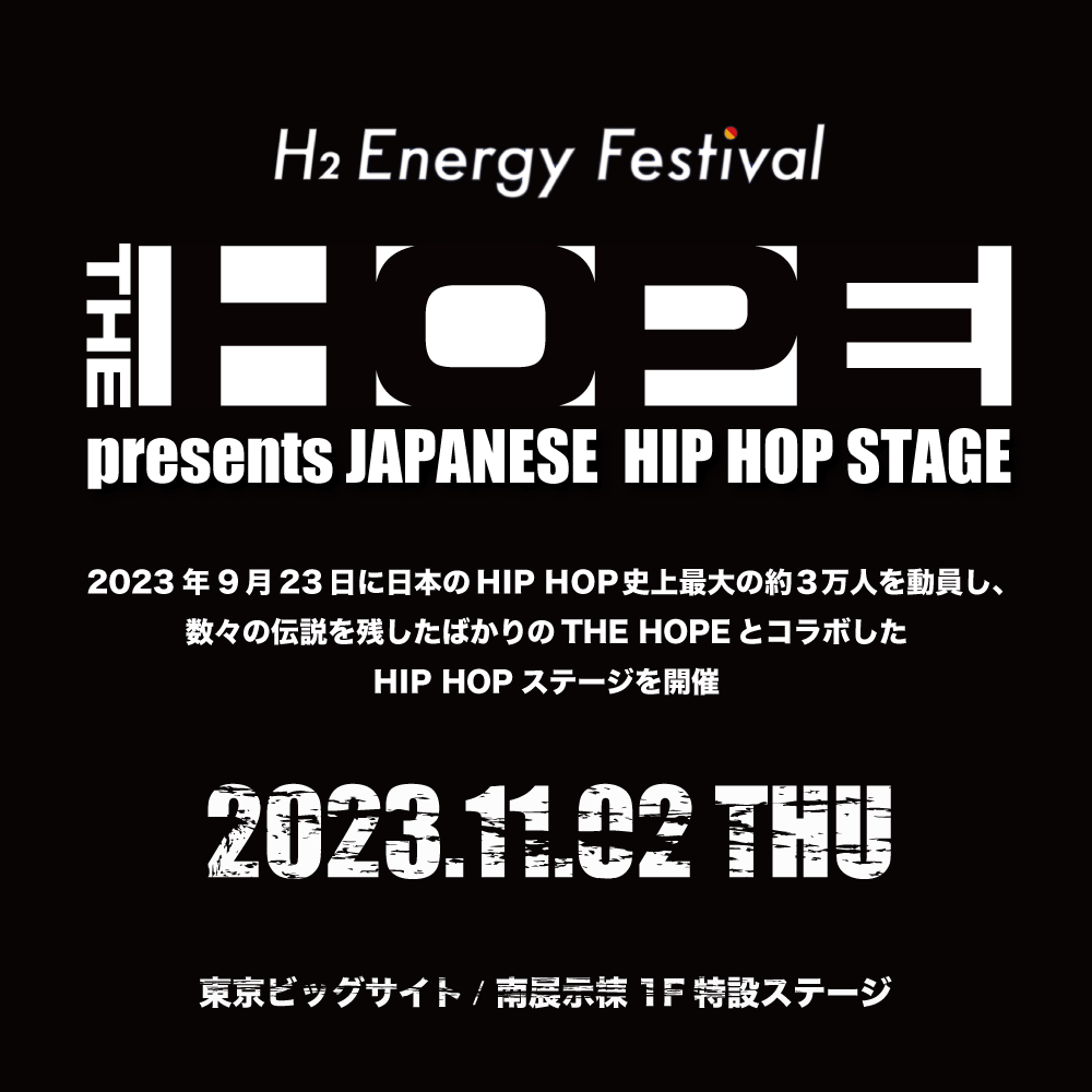 THE HOPE tweet media