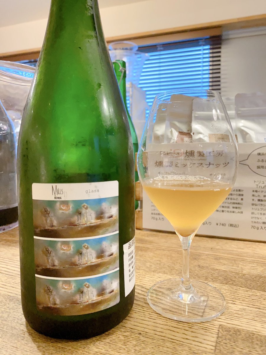 ShindoCraftbeer's tweet photo. イギリスMills の「glass」

口に含んだ時にはないのに後味に表れる麦の風味がすごく面白い😋

#鯖寅酒販 #クラフトビール https://t.co/h8p0aLuFmH