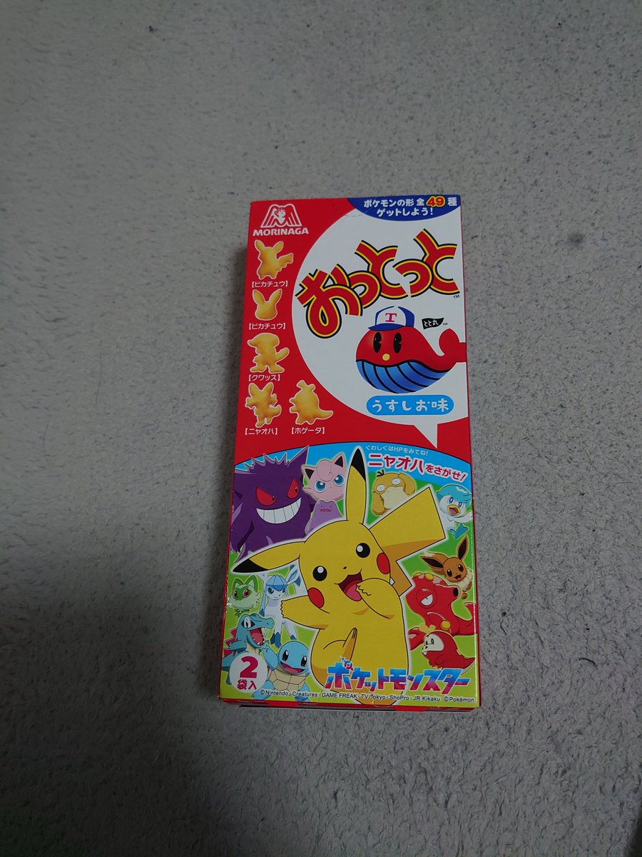 Umi0929Poke's tweet photo. スーパーでたまたま見つけた！
今、ポケモンとコラボしてるんだ笑 https://t.co/mY4SMav8qU