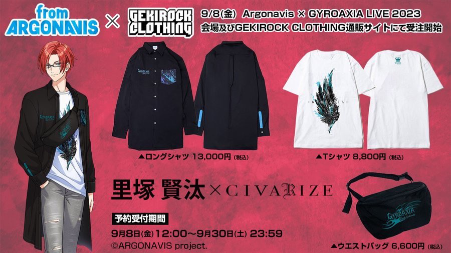 civarize_jp's tweet photo. 【里塚賢汰×CIVARIZE】

フロントには大きなフェザーモチーフをプリント。
クールさの中に情熱的な炎が印象的な一着。

落ち感のあるポリエステル主体の生地がさらりと涼しく、どなたでも着やすいルーズフィットシルエットTシャツ。

https://t.co/rLvwppOYP1 https://t.co/YaUZ8P9zIX