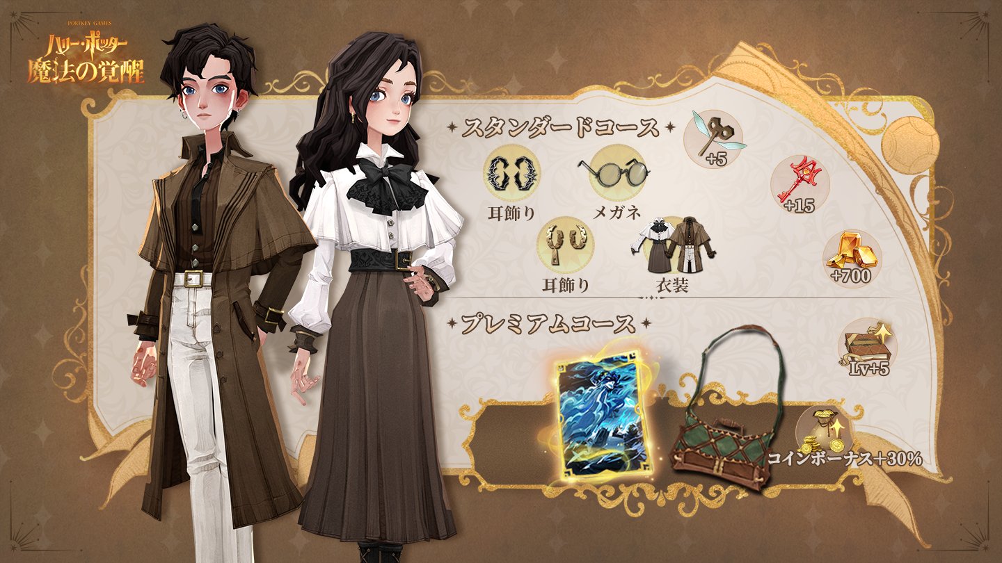 ハリーポッター　ハリポタ　魔法の覚醒　イラストグッズ59点 ハリーポッター ハリポタ 魔法の覚醒 イラストグッズ59点 - メルカリ
