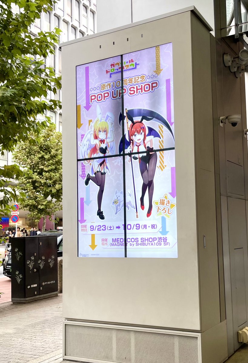 胡桃沢=サタニキア=マクドウェル 「ガヴリールドロップアウト連載10周年記念ポップアップストアに行ってきました。うか」|こまごま　C102土曜、東6ツ49bのイラスト