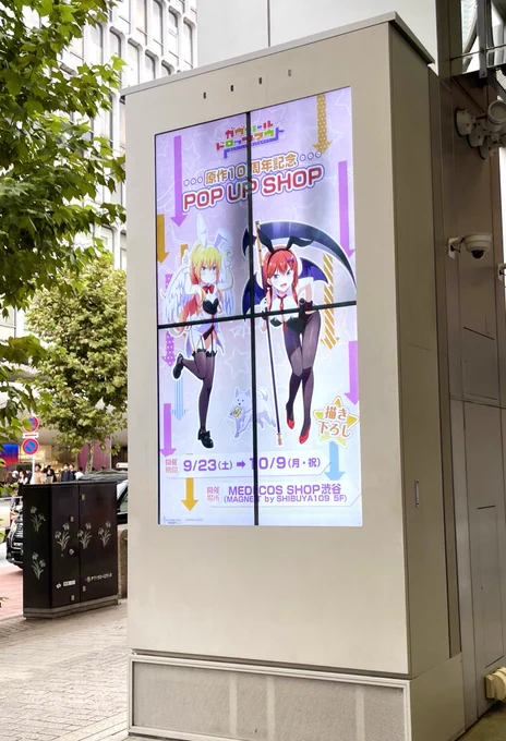 ガヴリールドロップアウト連載10周年記念ポップアップストアに行ってきました。うかみ先生描き下ろしイラストによるグッズが並んでます! 場所は渋谷駅前のMAGNET by SHIBUYA109 の5階。10月9日まで!(グッズは時後通販もあるようです。)