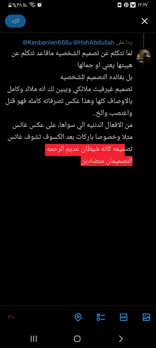 Zeoxk3's tweet photo. @HxhAbdullah @Kenbenlen666 https://t.co/yy4qM8kQ9l
