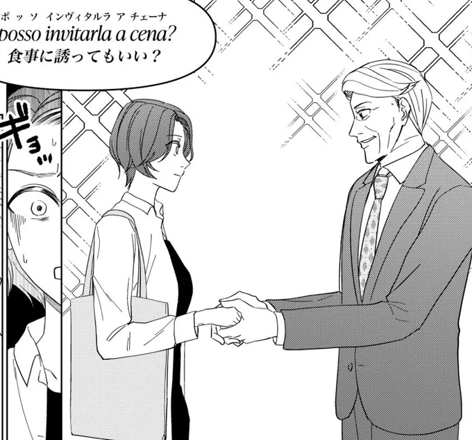 アダージェット更新!こういう先生いるよね
https://t.co/R8D6JkDGPr 