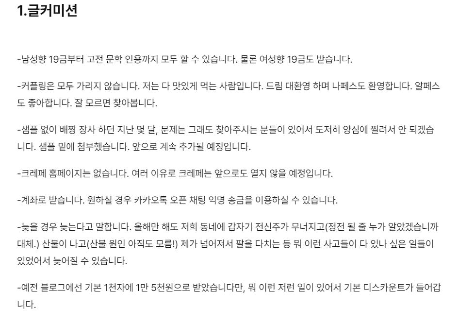 tsuta_ivy's tweet photo. https://t.co/joU1zV5GPt커미션 블로그를 재단장 했습니다. 천천히 샘플 추가 할 예정입니다. 
이미지는 지인 분께서 만들어주셨습니다. 감사합니다. 닉네임은 본인 요청대로 표기하지 않습니다. 
소설 커미션/번역 커미션(국한문혼용, 일본어, 중국어, 영어, 프랑스어)입니다. https://t.co/8VHmnCPJMn