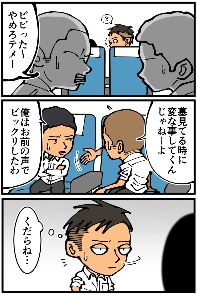 (2/4) 