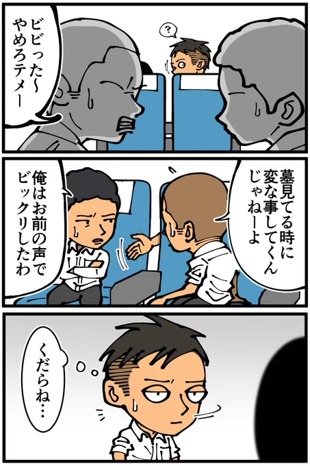 (2/4) 