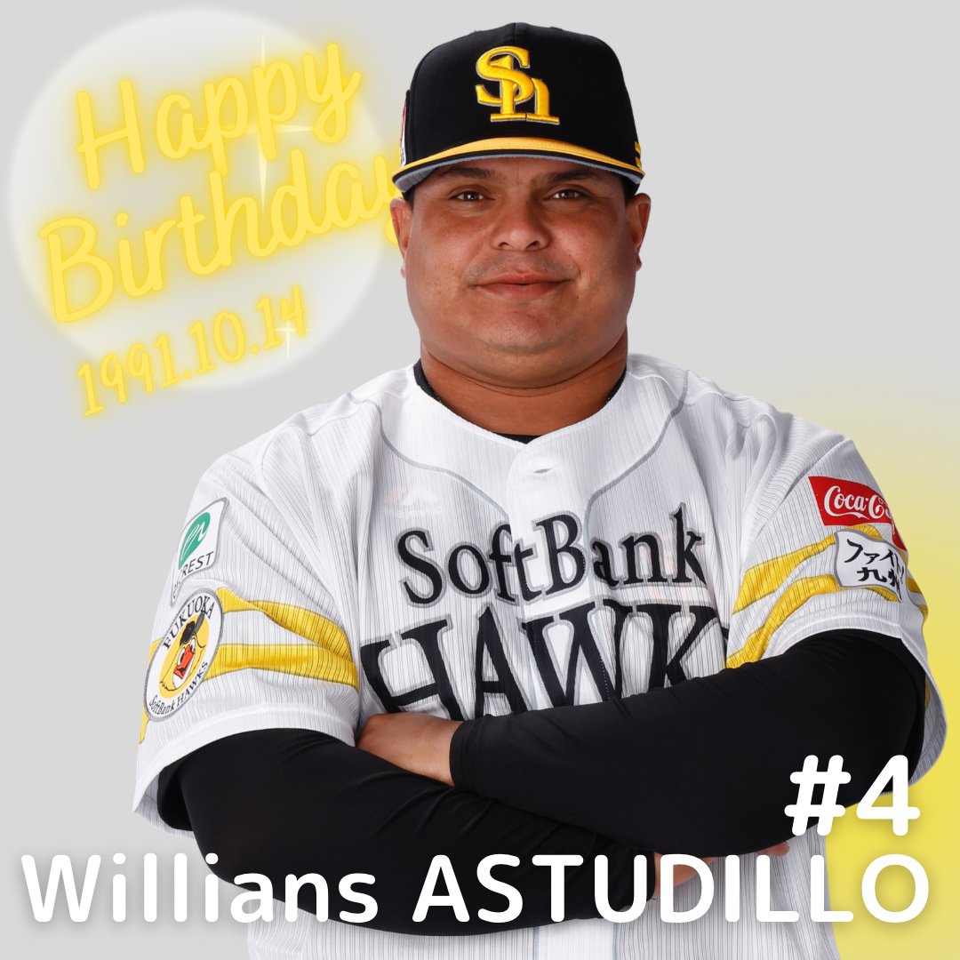 ウィリアンス・アストゥディーヨ選手 Happy Birthday！32rd