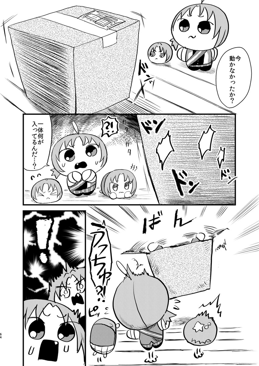 (2/6) 