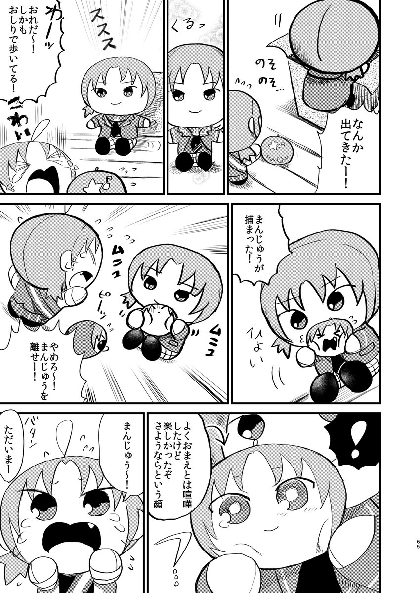 (2/6) 