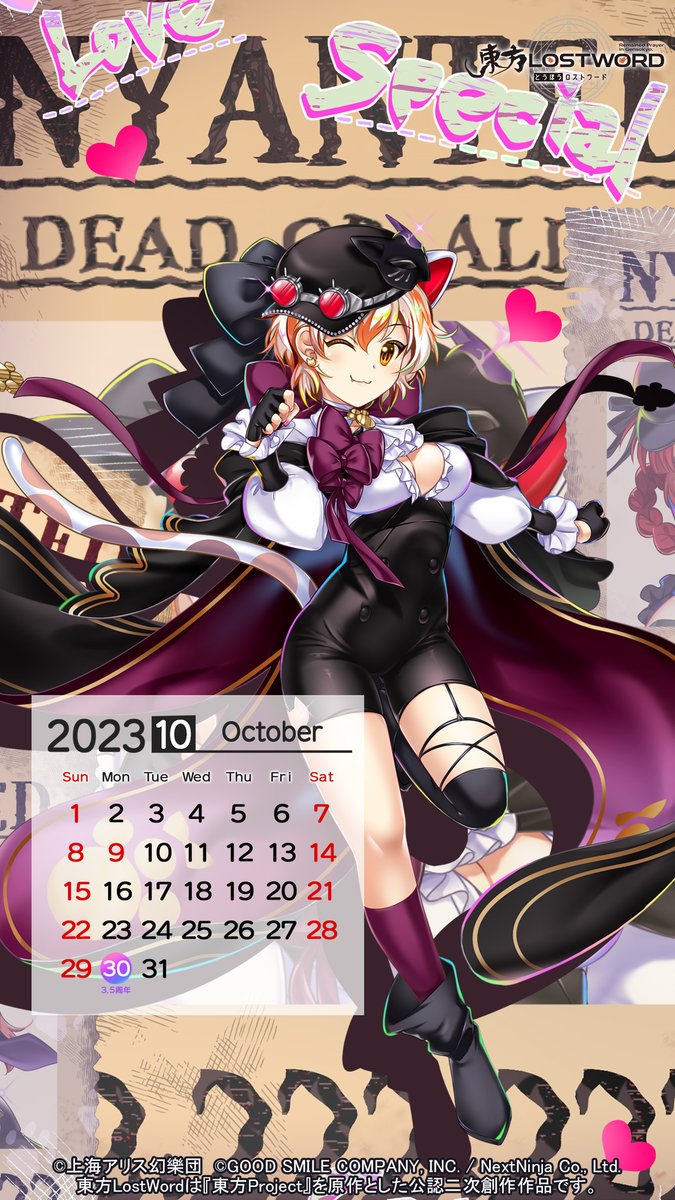 最終値下』ロストLOST D 5.11 現地引渡しでお願いします。 最終値下』