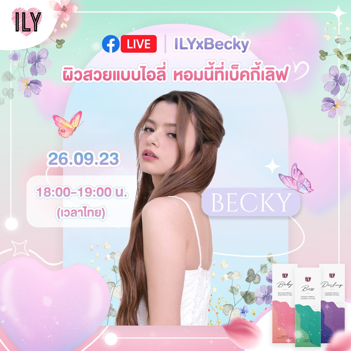 IDOLFACTORYTH's tweet photo. ผิวสวยแบบไอลี่..หอมนี้ที่เบ็คกี้เลิฟ เย็นนี้พบกัน

📅 26 ก.ย. 66
⏰ 18.00
📍Facebook ILYthofficial

เริ่มเทรนด์ 17.30
📈  #.ILYLivexBecky​

#IdolfactoryTH
#Beckysangels
#ILY 
#ไอลี่ https://t.co/GVQfkQSEaW