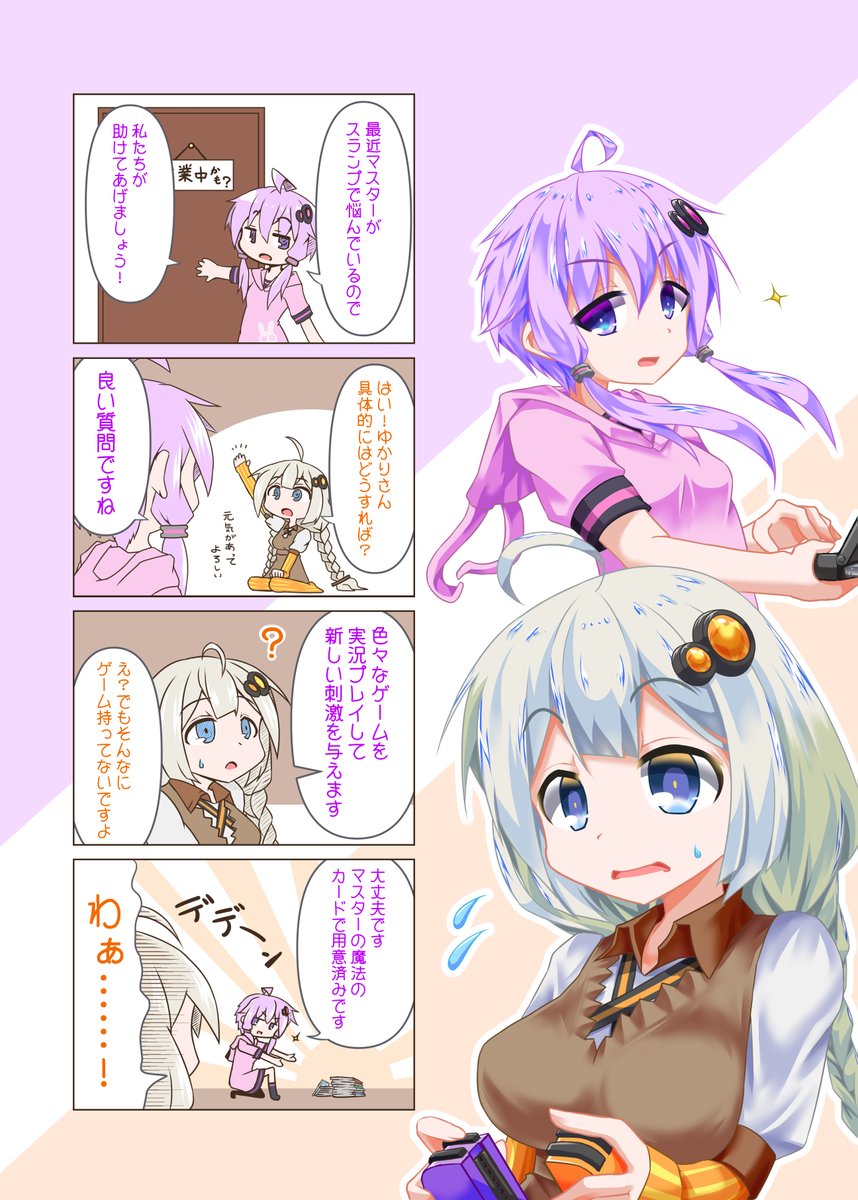 (2/2) 