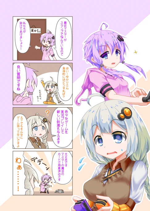 (2/2) 
