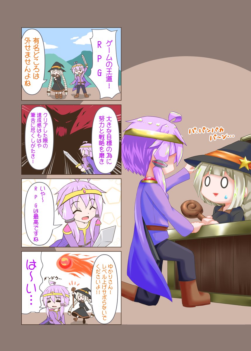 (2/2) 