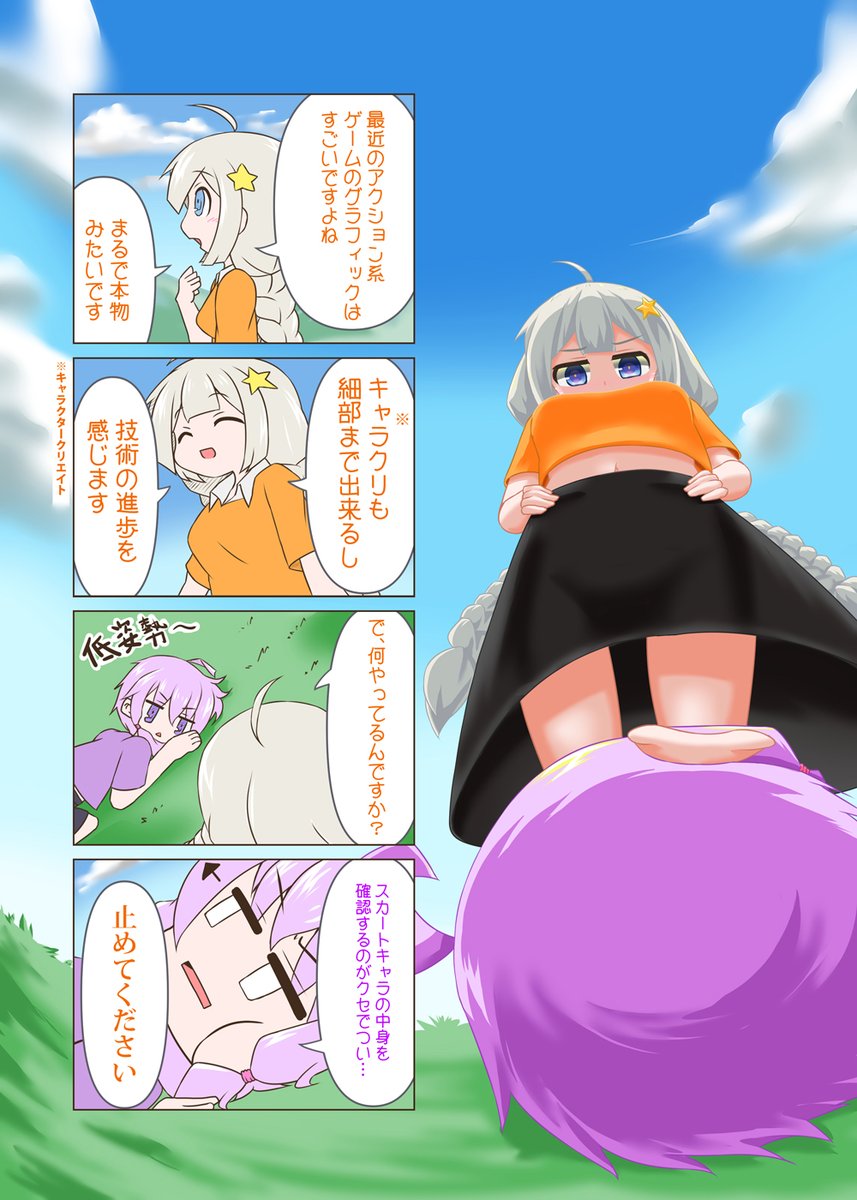 (2/2) 