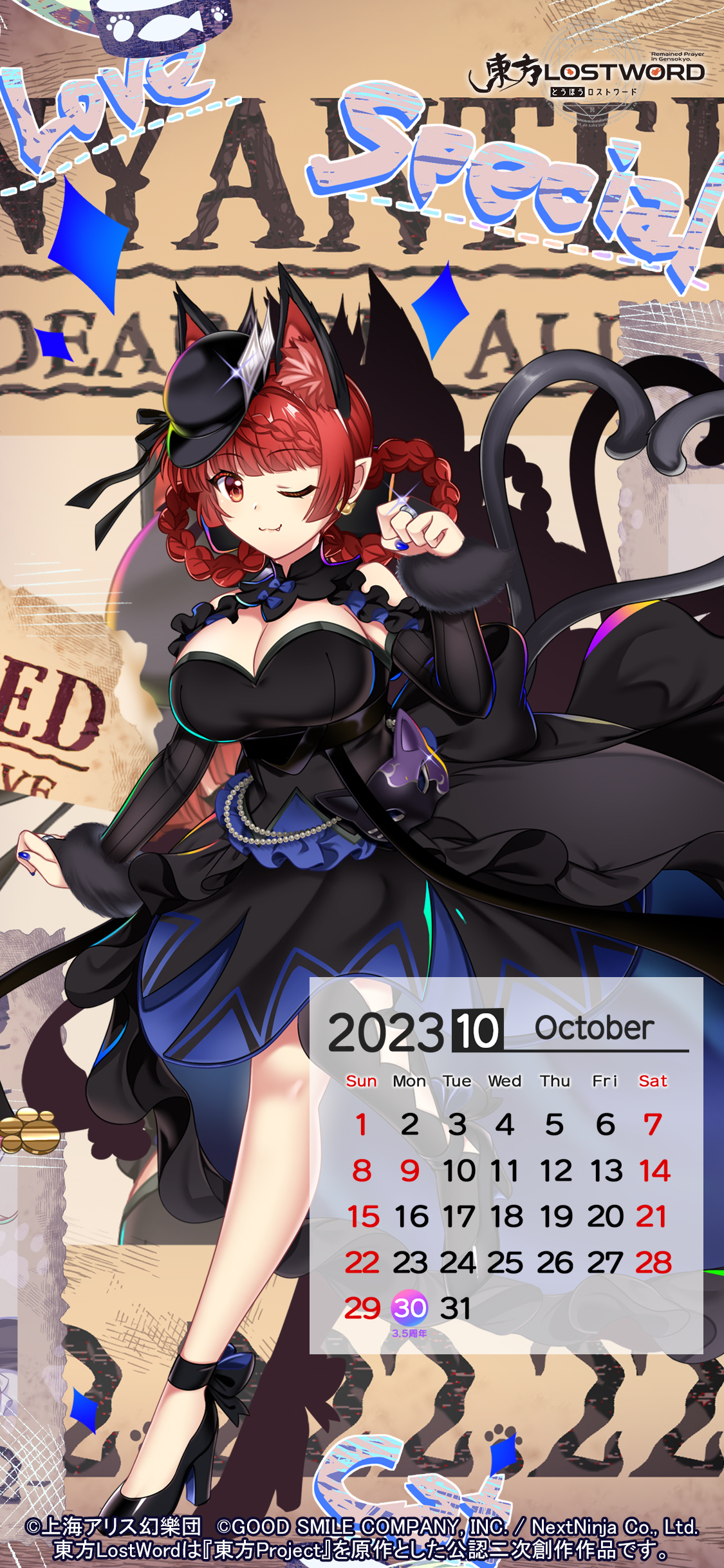 東方LostWord公式（東方ロストワード） on X: 