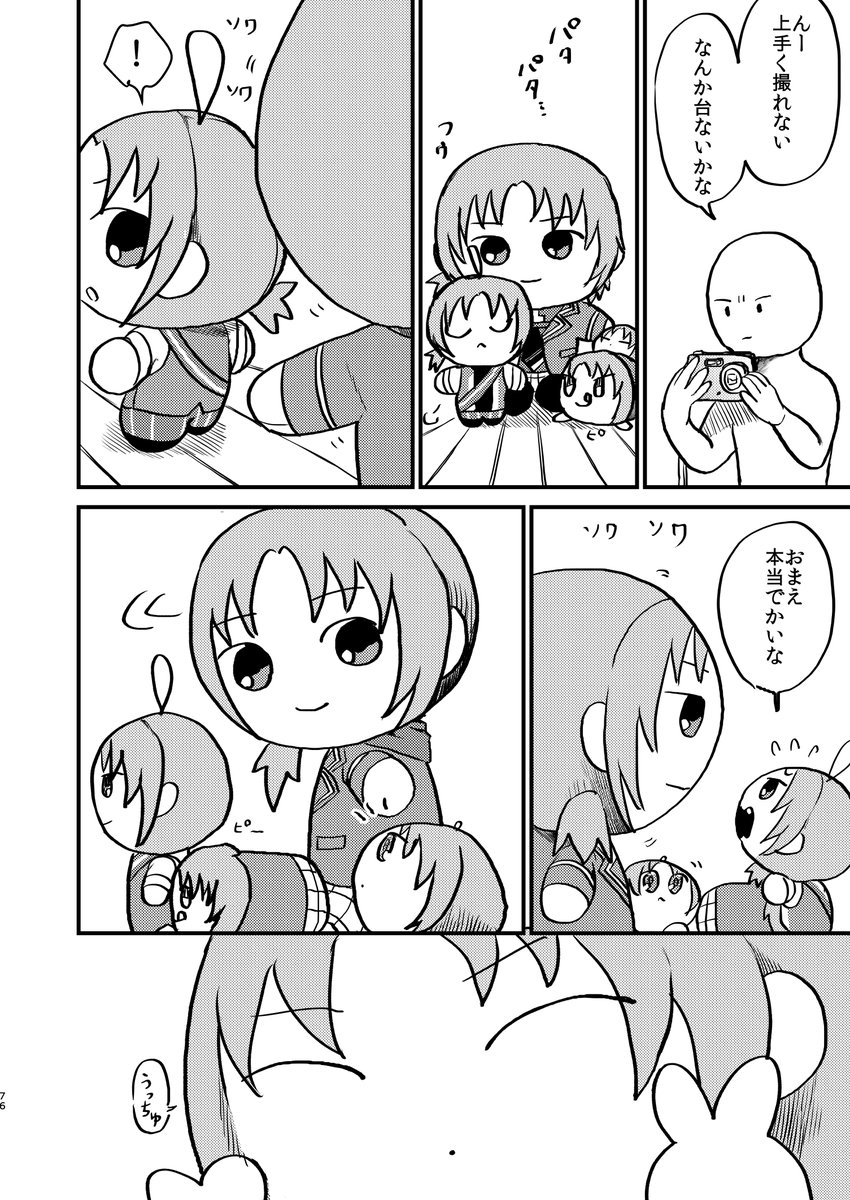 (5/6) 