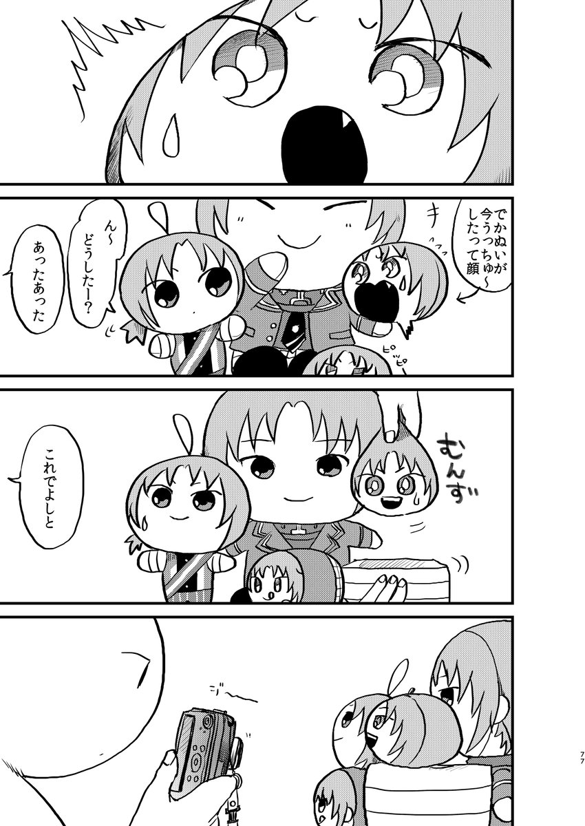 (5/6) 