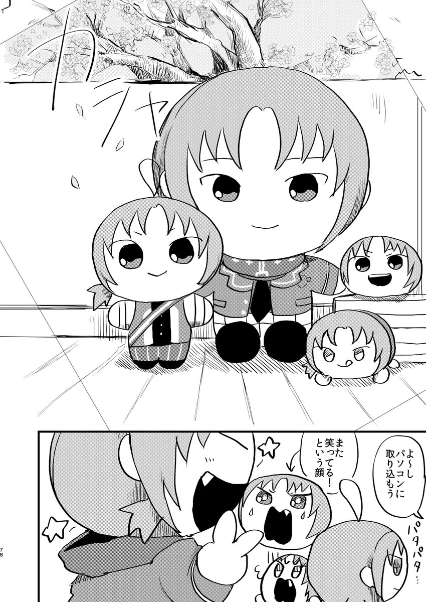 (5/6) 