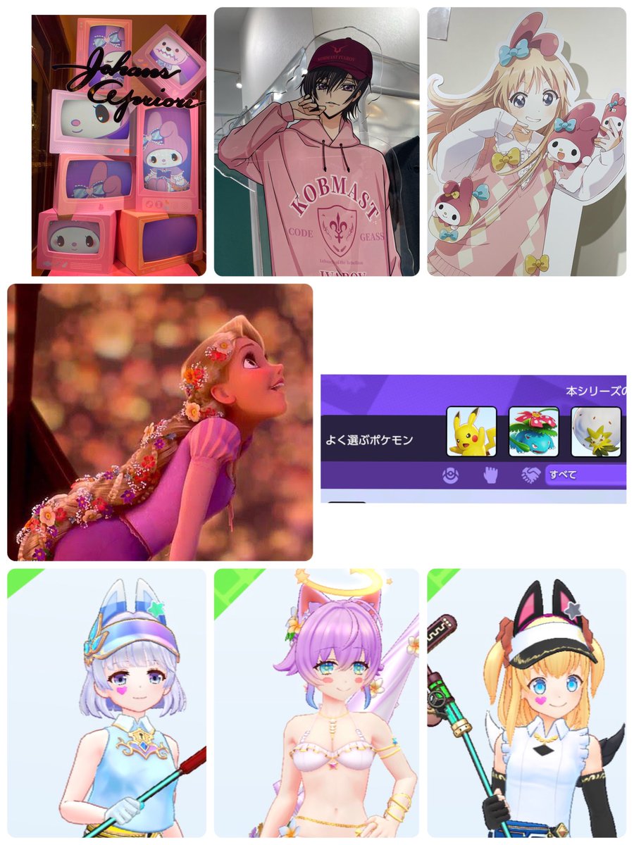 かひめる♡ tweet media