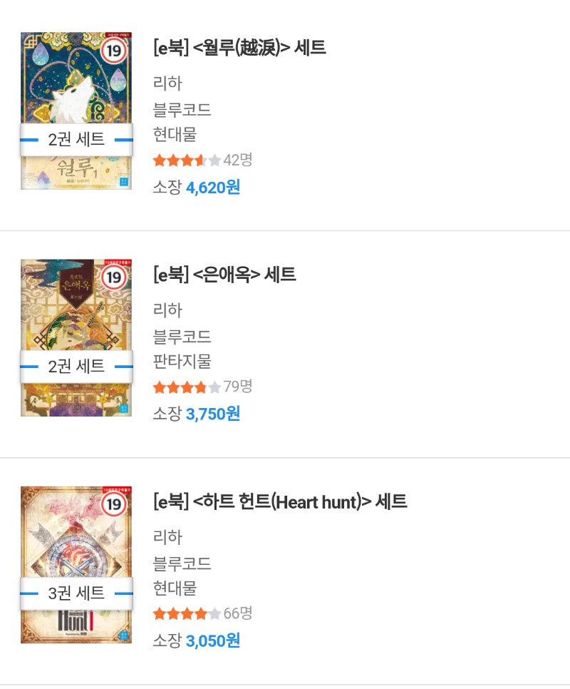 안녕하세요! 이번 마크다운 챌린지에 은애옥 하트 헌트 월루 모두 참여중입니다☺️ 많은 관심 부탁드려요!