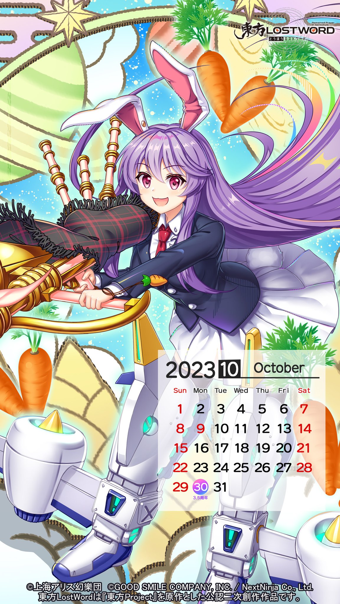 東方花札　十二ヶ月 東方花札十二ヶ月 花札48枚セット 東方Project FLIPFLOPs 霊夢