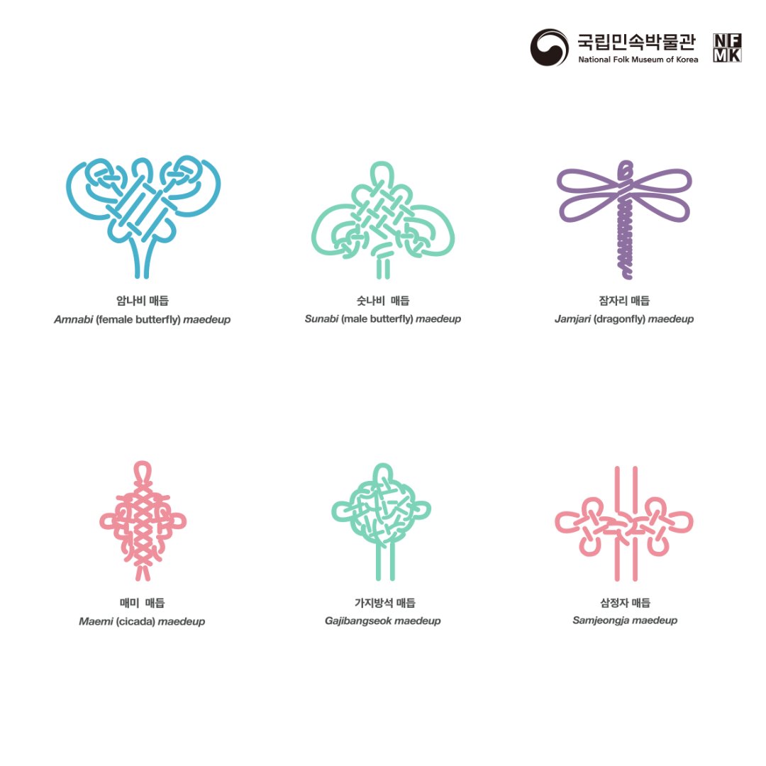 우리나라에 전해오는 매듭 모양의 종류는 약 30여 가지 정도로, 지역에 따라 사용하는 종류가 약간씩 다르며 명칭도 다릅니다.