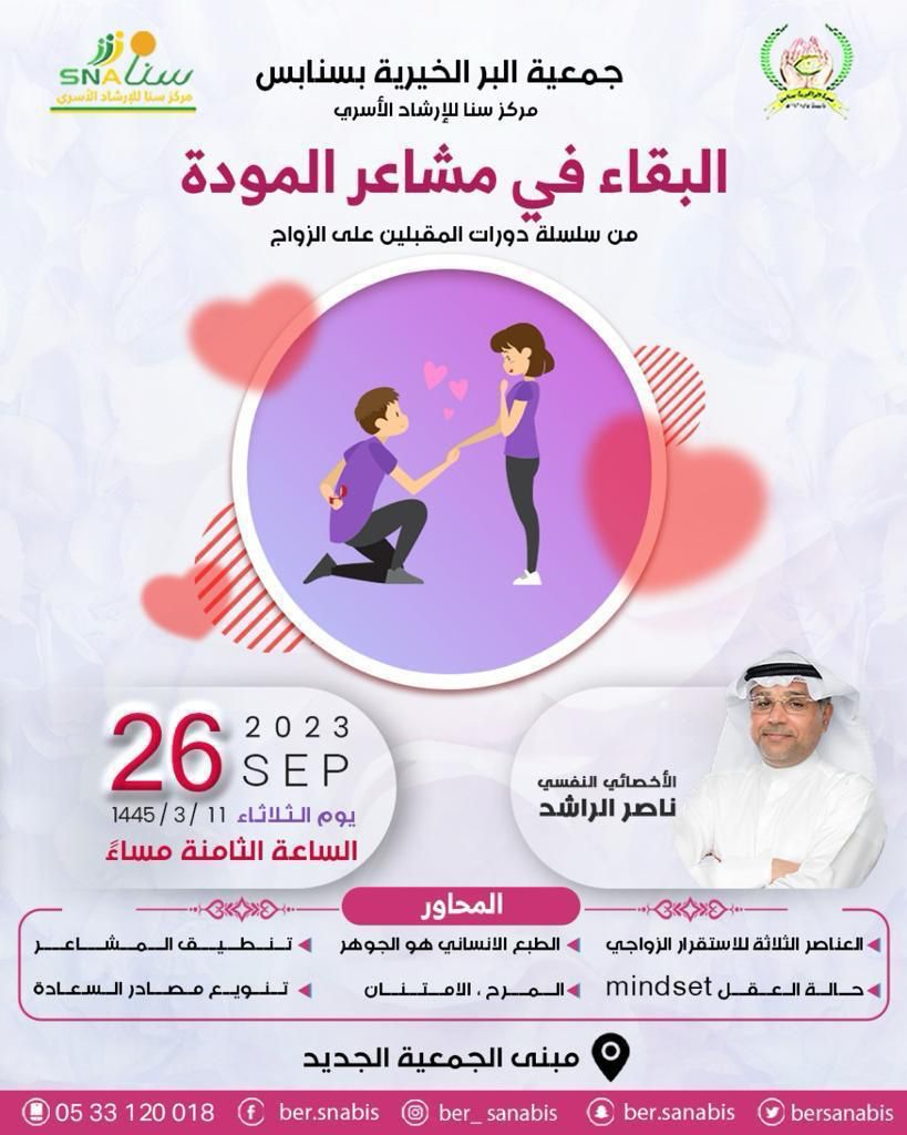Fatimah13W's tweet photo. اشكر أستاذه  حكيمة على الاستضافة https://t.co/IpPzjT6I9k