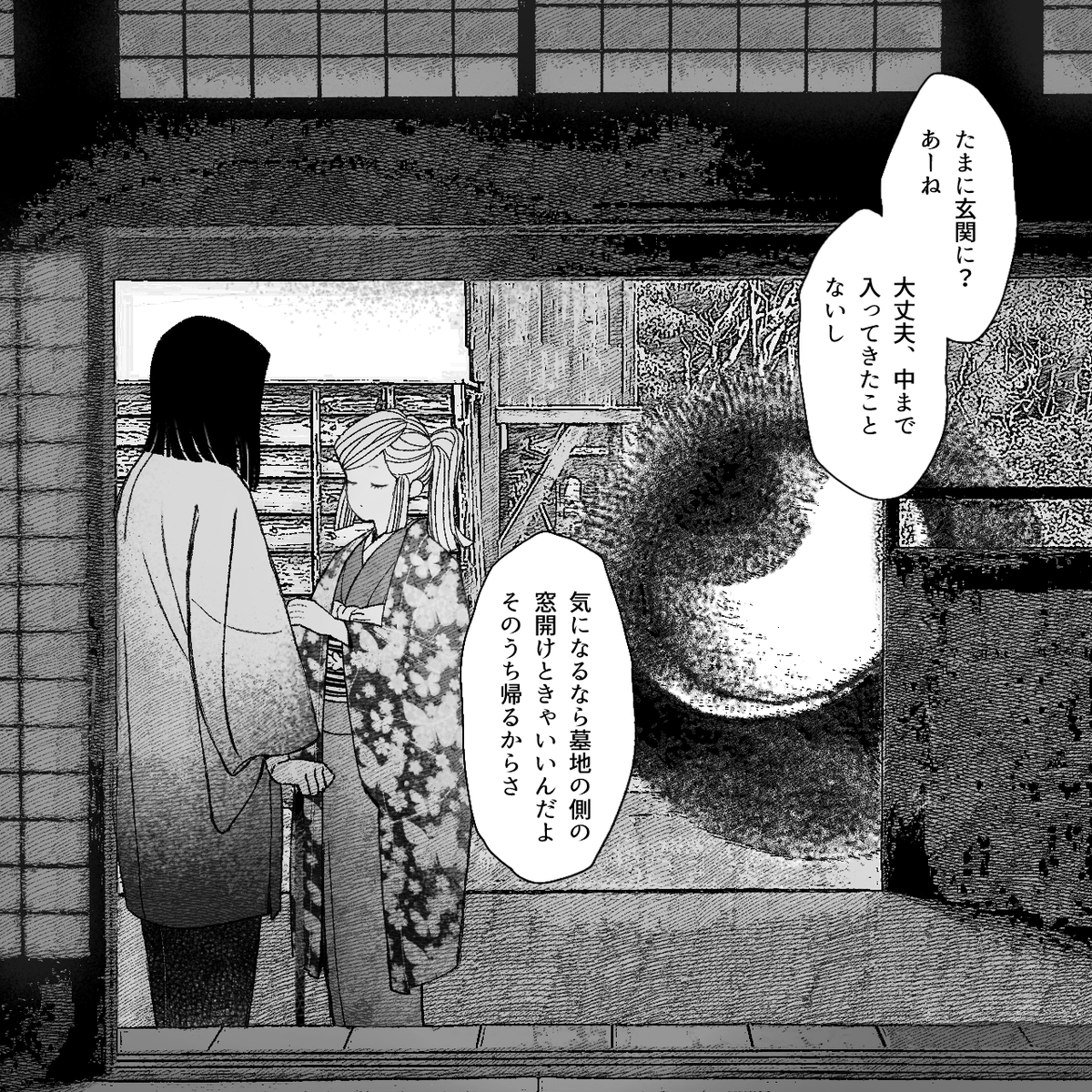 【2/2】 