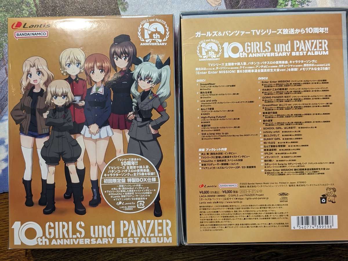 明日より、ガルパンギャラリーでも 「ガールズ＆パンツァー」10周年 
