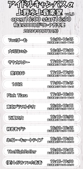 Twitterのコスプレ画像35