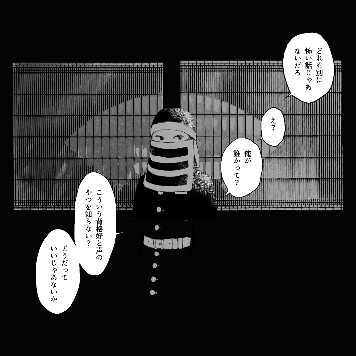 【2/2】 