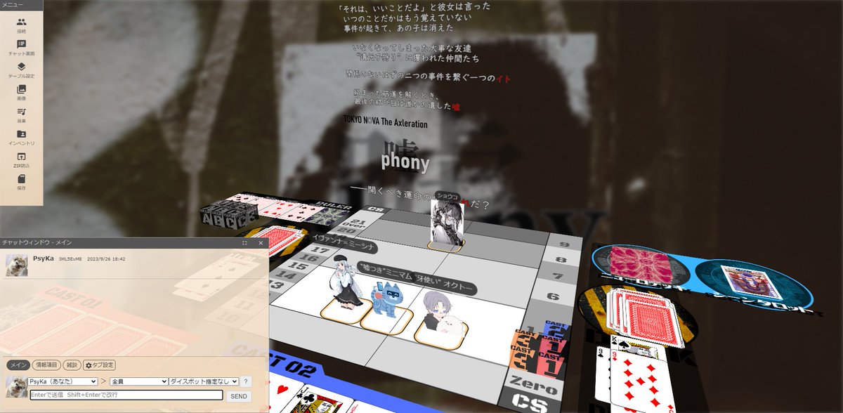 psyka294's tweet photo. 今日は平日コン #アクトデイズ  で新作のRLでした。
よい面子に恵まれ、よいキャストに恵まれ、楽しく遊べてとても嬉しかった。ありがとうございました。また是非！
#TRPG_NOVA https://t.co/ugOlYcU4Yk