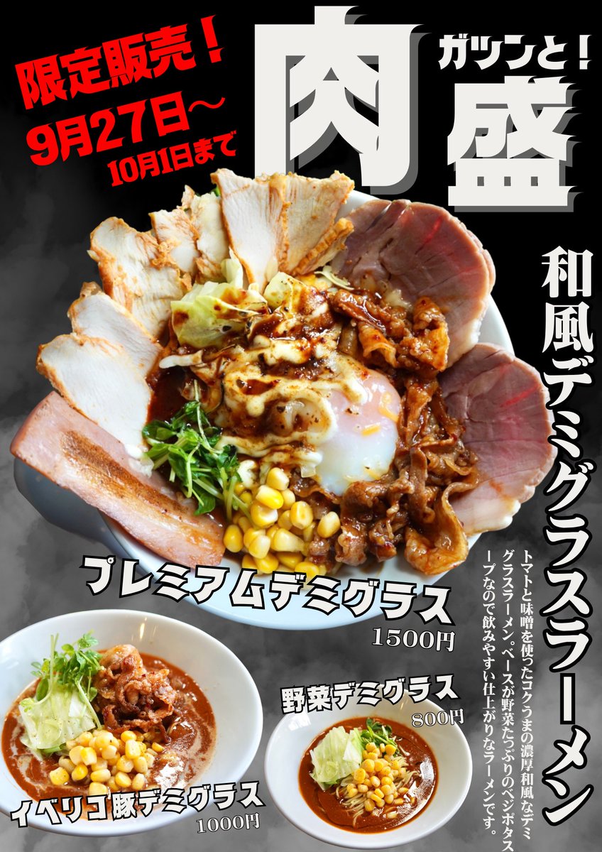 炎のたてがみ ネクロズマ たそがれのたてがみ | ポケモンカードゲーム公式ホームページ