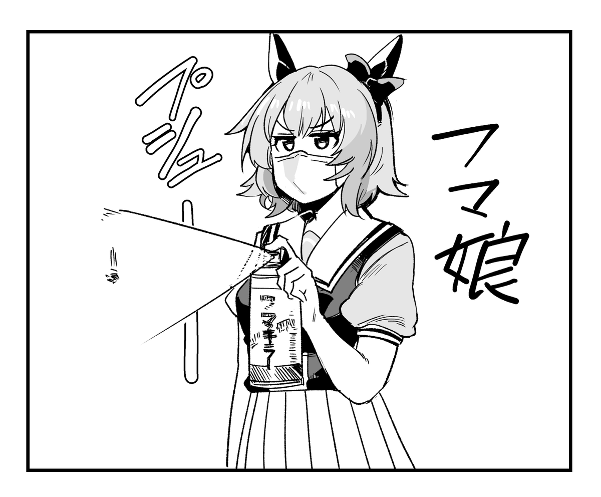 一方その頃カレンチャン 