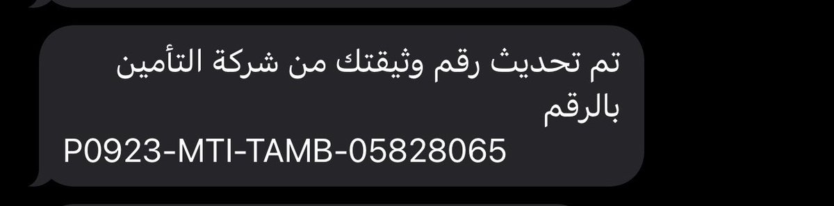 d_tmim's tweet photo. @TameeniKSA ابي بعد افوز معكم https://t.co/zzEca8FvVo