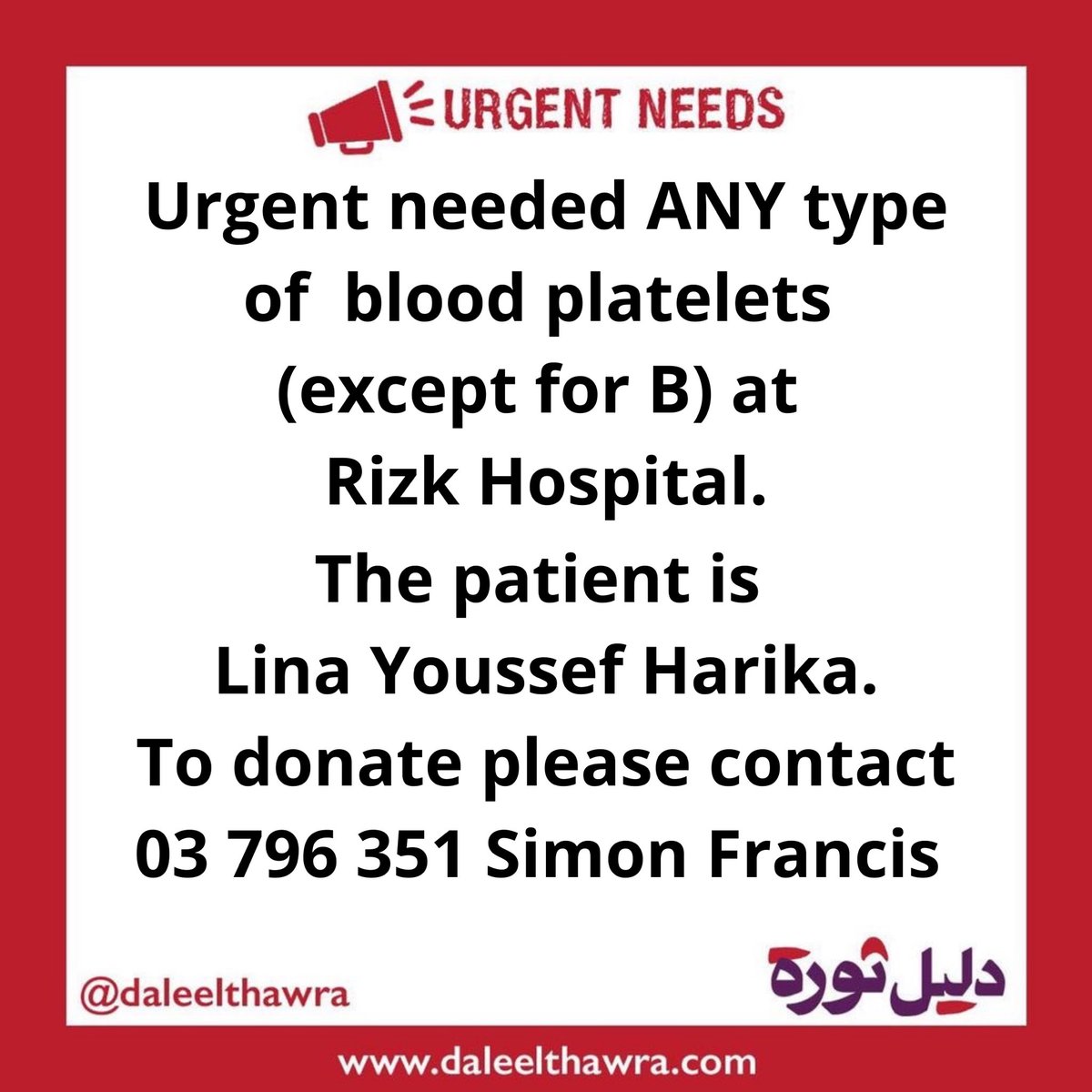 Daleel Thawra tweet media