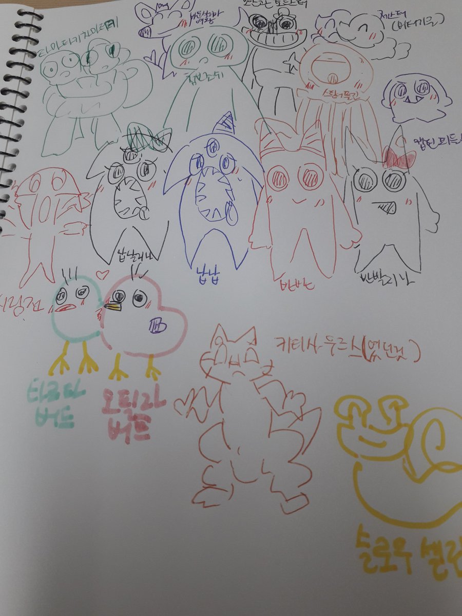 eungimsyabes's tweet photo. 반반의 유치원 등장인물 모임
#gartenofbanban 
#gartenofbanbanfanart https://t.co/ZGkKZfzcod