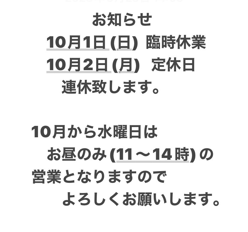 cardamon_deli's tweet photo. よろしくお願いします。 https://t.co/BRRzYHWtju