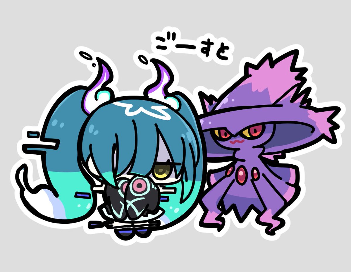 「ゴーストミク」|のんたおのイラスト