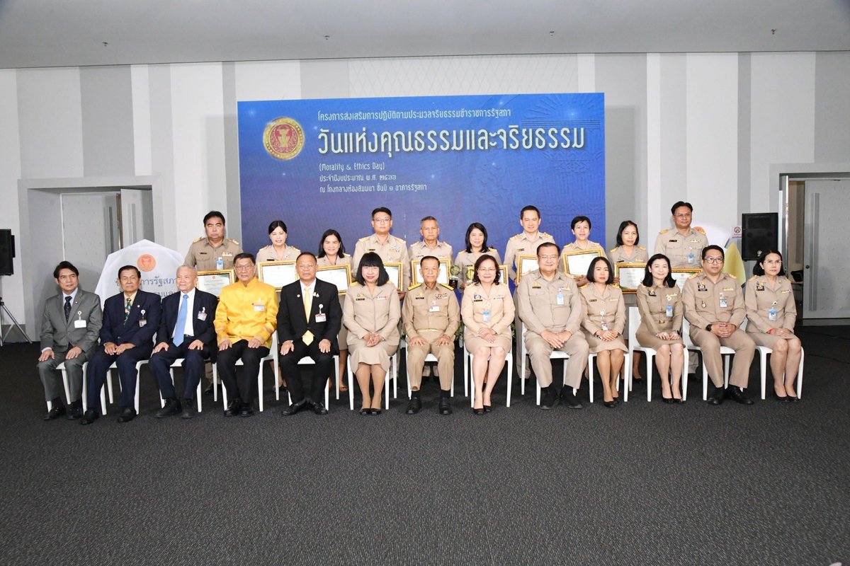 ‘วันมูหะมัดนอร์ มะทา’ ประธานรัฐสภา มอบเข็มเชิดชูเกียรติและรางวัล แก่ข้าราชการรัฐสภาผู้มีจริยธรรมดีเด่น

⭕️อ่านต่อ facebook.com/10009451376766…
  
#วันมูหะมัดนอร์มะทา #ประธานรัฐสภา #ประธานสภาผู้แทนราษฎร #ข้าราชการ #รัฐสภา