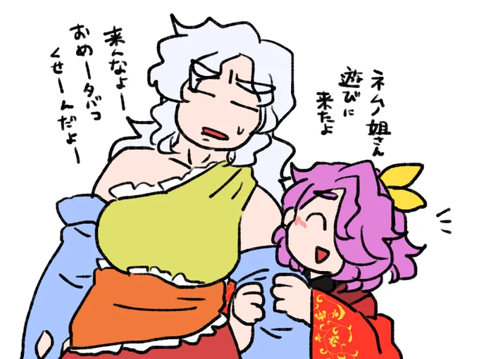 今描いてる本ではちょっとだけ山姥と山女郎要素があるよ。やったぜ。 