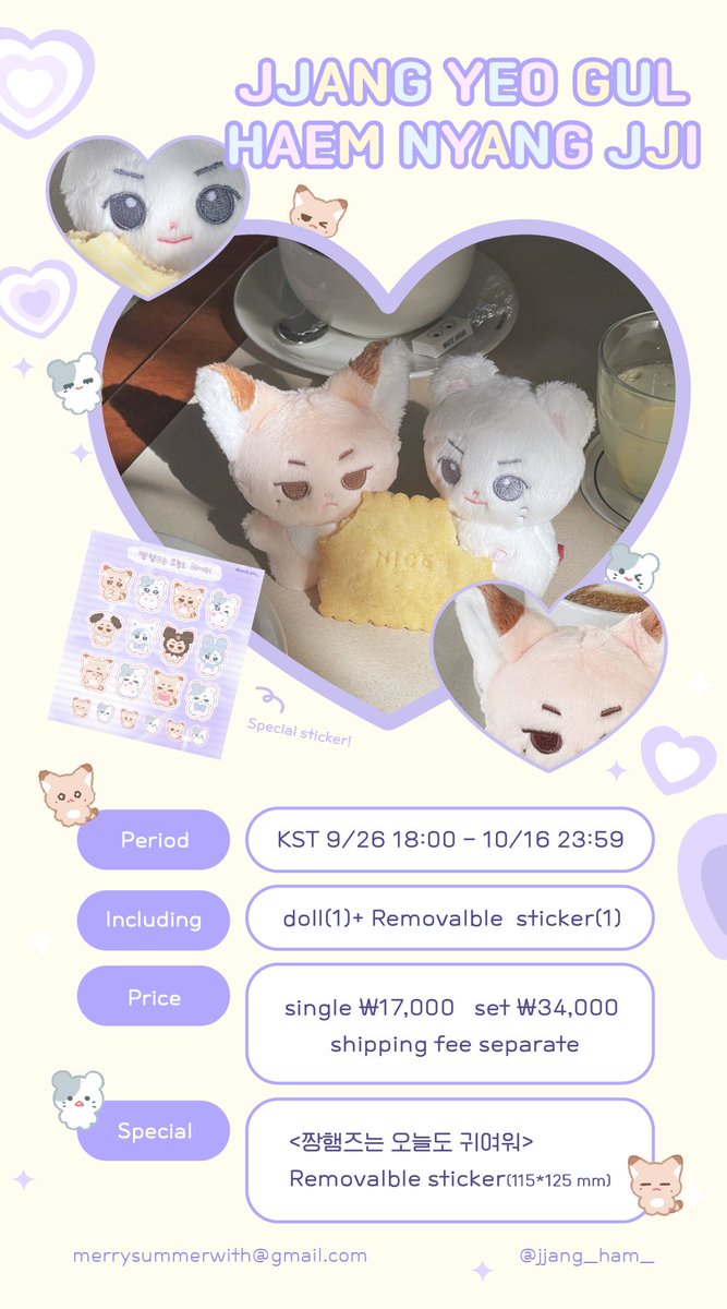 jjang_ham_'s tweet photo. 💗짱여굴&amp;햄냥찌 10cm 인형 선입금💗

🗓️ ~10월 16일 23:59분

https://t.co/1LLMU6mKtI

자세한 사항은 선입금폼을 확인해주세요.
#RT 추첨 한분께 원하시는 인형 하나를 드립니다!

#장하오 #성한빈 #ZB1 #ZEROBASEONE #센터즈 https://t.co/bLuErVSqnE