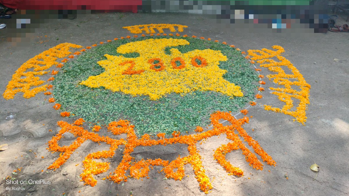 #2800gradepay 
#ShivrajSinghChouhan 
#mppatwarisangh 
#mppatwariStrikefor2800